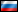 russian federation