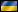 ukraine